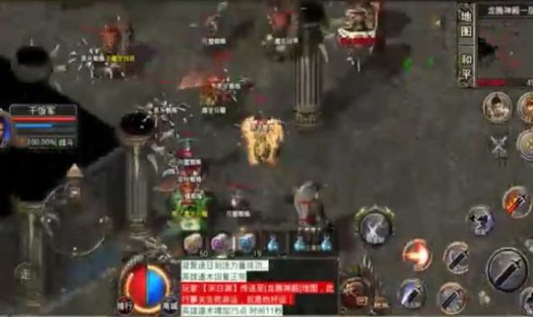 1K2龙腾合击官方版图3