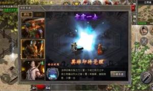 1K2龙腾合击手游官方版图片1