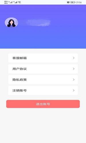 新知3D实时街景免费app下载图片5