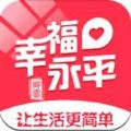 幸福永平app官方版2022下载 v5.5.5