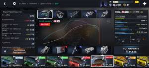 CarX Street手游下载完整正式版2025图片1