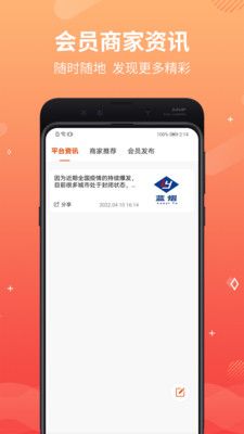 蓝熠商城app图3