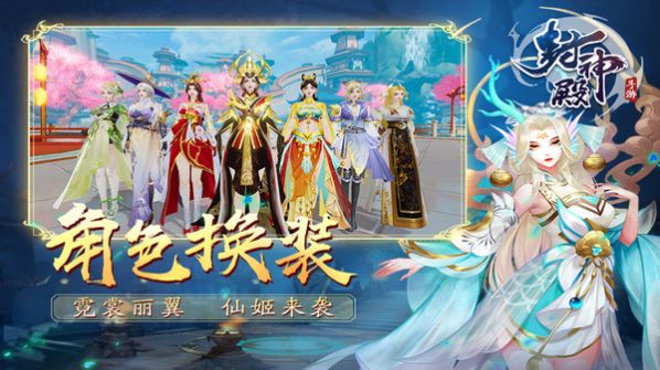 封神殿官方版图2