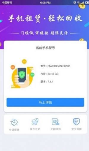 movie专业摄像app图2