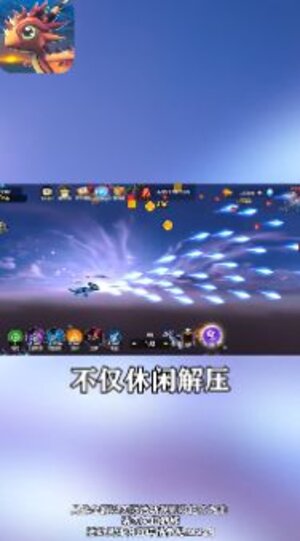 曲直追击领红包正版游戏图片1