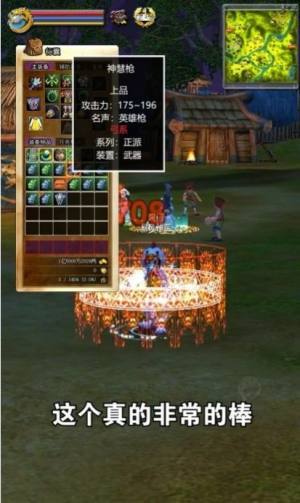 决战神武门手游官方安卓版图片1