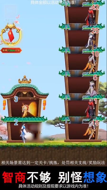 极道剑仙红包版图1