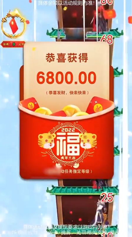 极道剑仙红包版图2