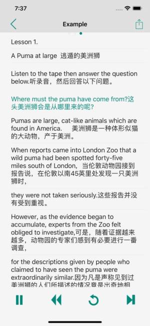 点滴复读机app免费最新版下载图片1