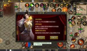 六九异火星王手游官方版图片1