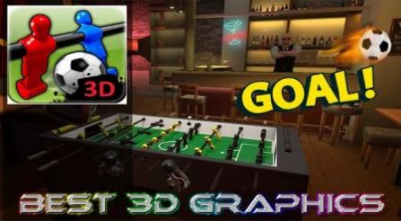 真实桌上足球3D游戏图1