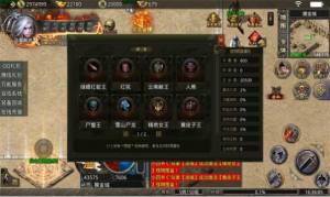 青蛙单职业手游官方正式版图片1