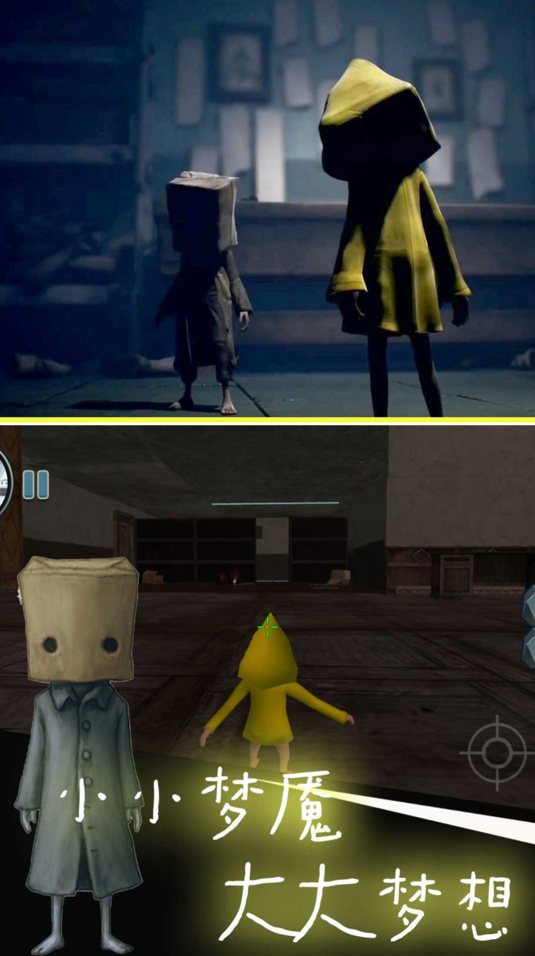 梦魇创造家游戏图1