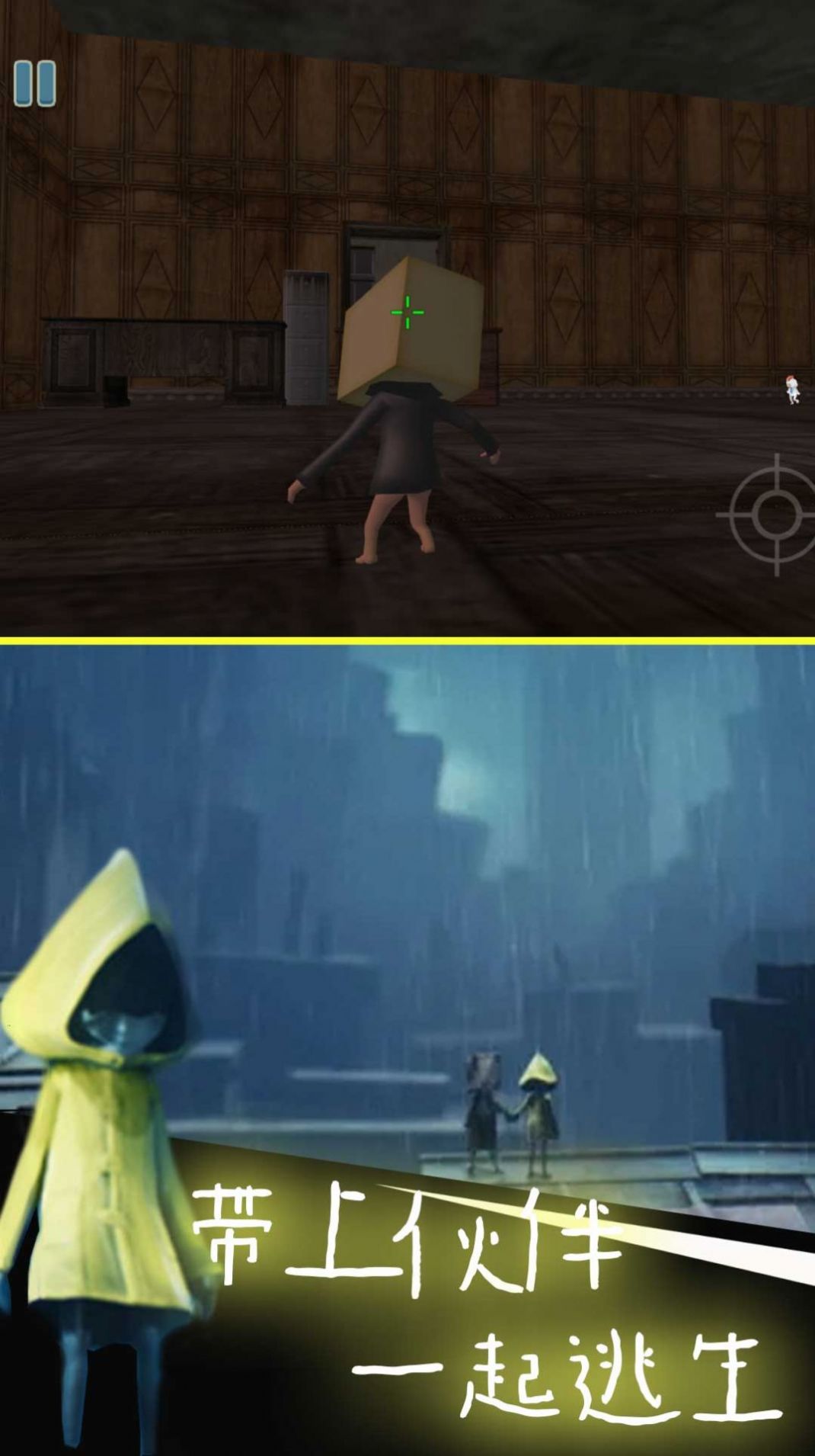 梦魇创造家游戏图2