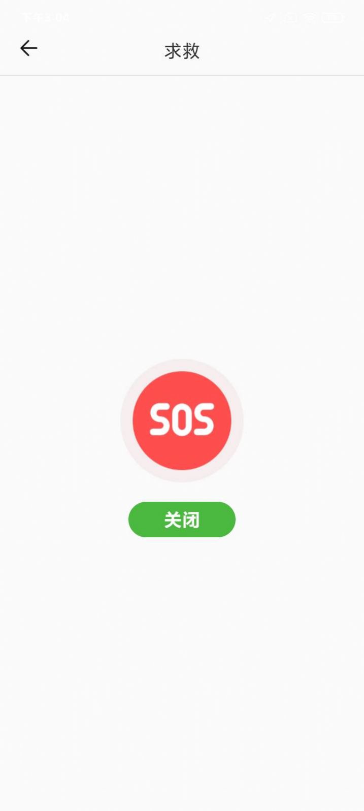 简洁放大镜app图2