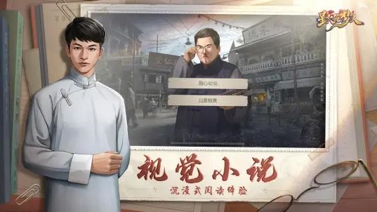 星火筑梦人官方版图3