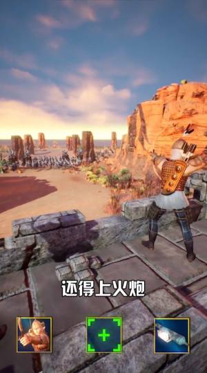 三国蒲玉团手游官方安卓版图片1