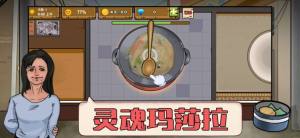 干净又卫生可口的印度美食游戏官方版图片2