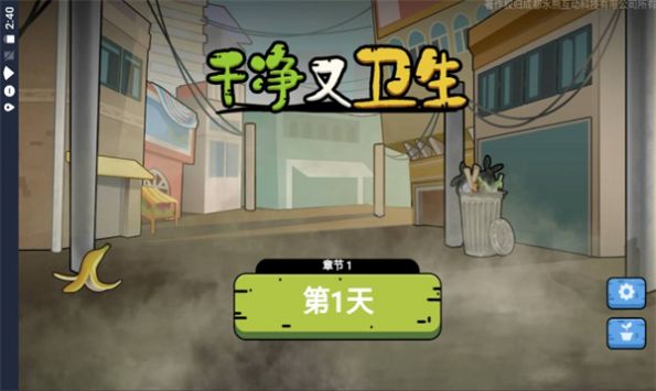 干净又卫生免费下载最新手机版2022 干净又卫生免费下载最新手机版2022