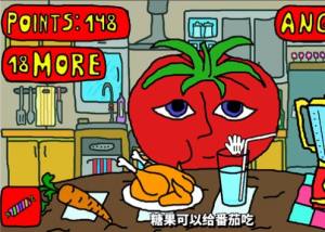 mrtomatoes恐怖游戏图2