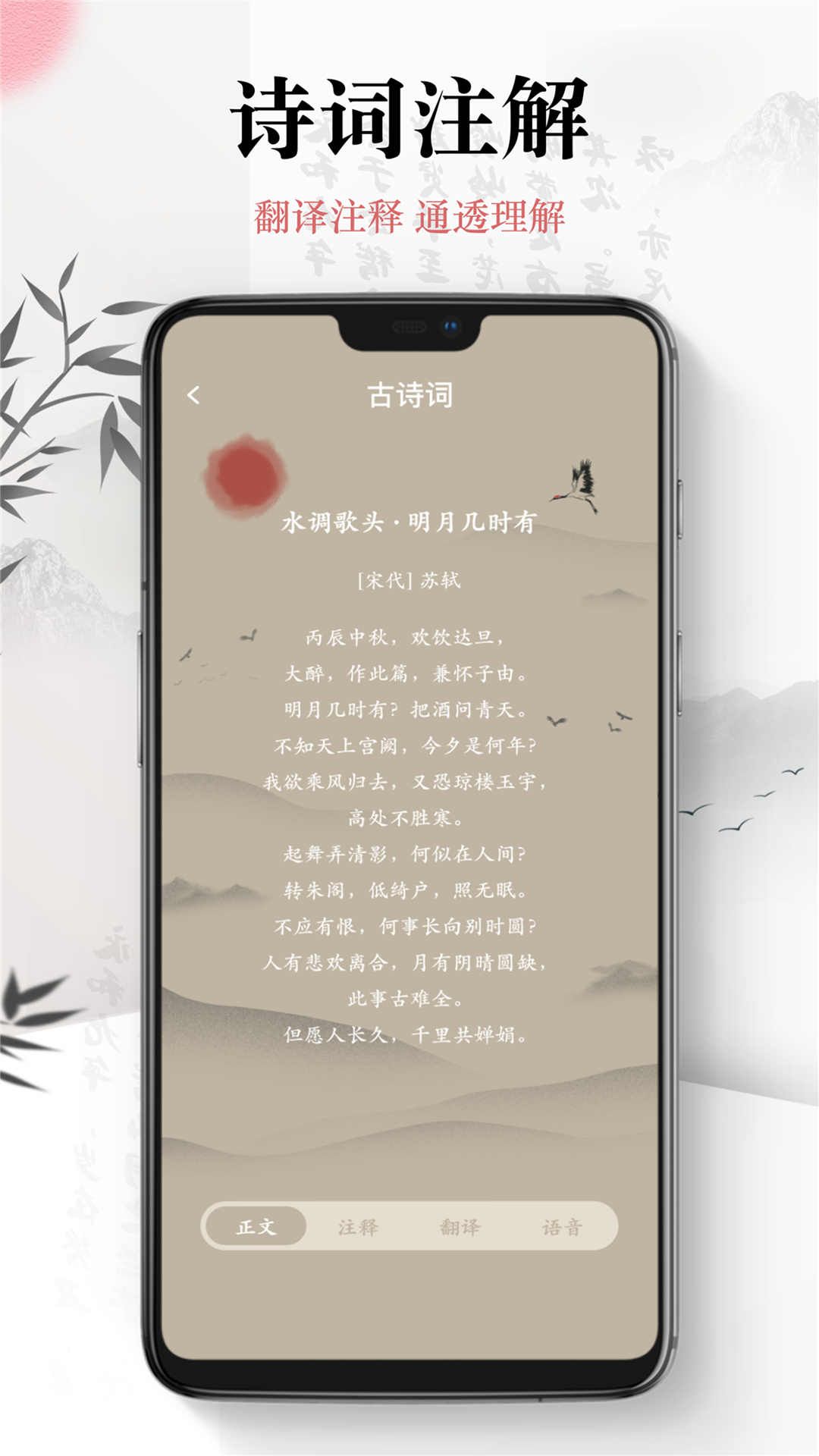 小书趣阁app图3