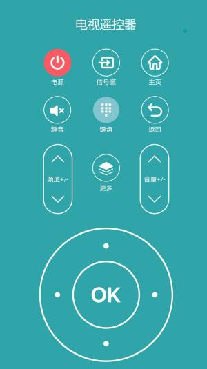 超控智能空调遥控器app图11