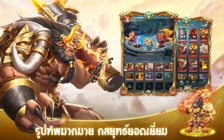 奇幻野兽官方版图3