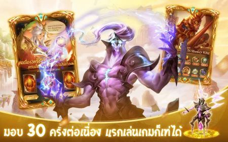 奇幻野兽官方版图2