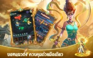 奇幻野兽游戏官方安卓版图片1