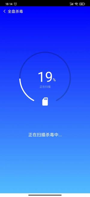 大雁省电专家app图2