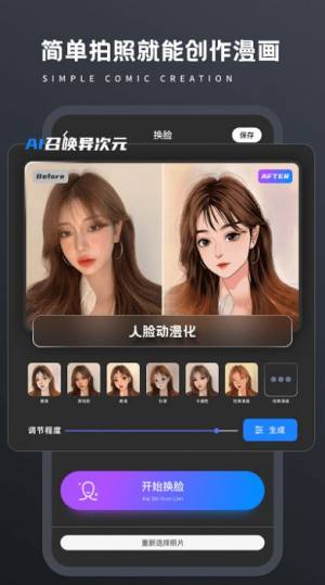 画质修复Pro app免费版下载图片1