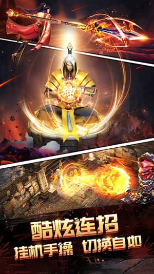 极武尊五行天神手游最新正版图片1