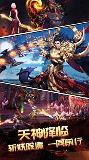 极武尊五行天神手游最新正版图片2