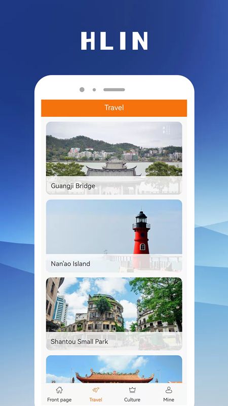 HLIN景点app官方版下载图片1