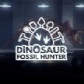 恐龙化石猎人免费版2022