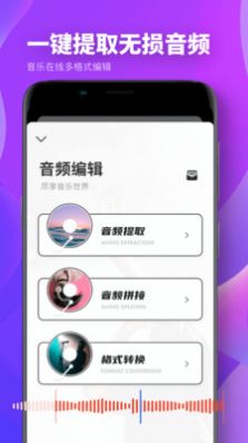 Spring修图软件安卓版app下载图片1