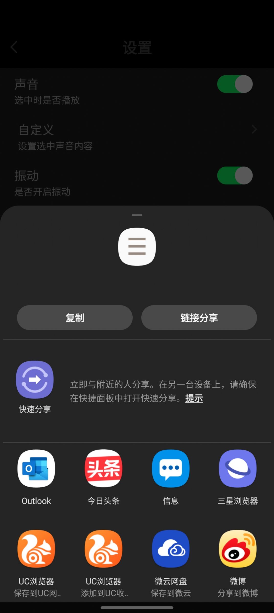 小胖月安卓版图3