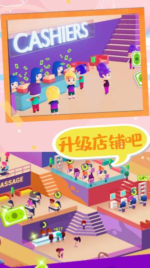 时尚少女美发沙龙游戏安卓官方版图片2