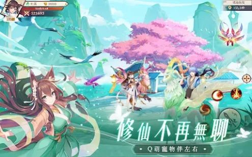 御妖灵记手游图1