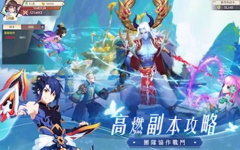 御妖灵记手游图3