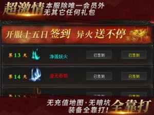 七妹斗破无限刀手游官方版图片1