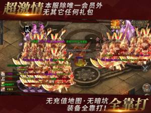 七妹斗破无限刀手游官方版图片3