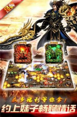 攻速无极官方版图3