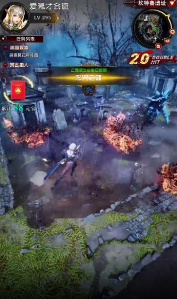 十三夜官方版图1