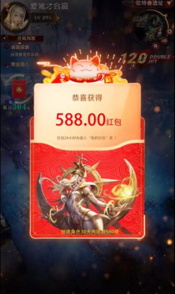 十三夜官方版图2