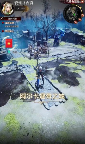 十三夜官方版图3