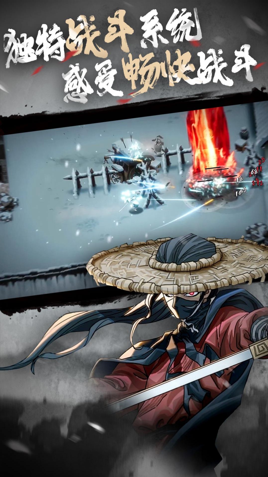 暖雪江湖官方版图2