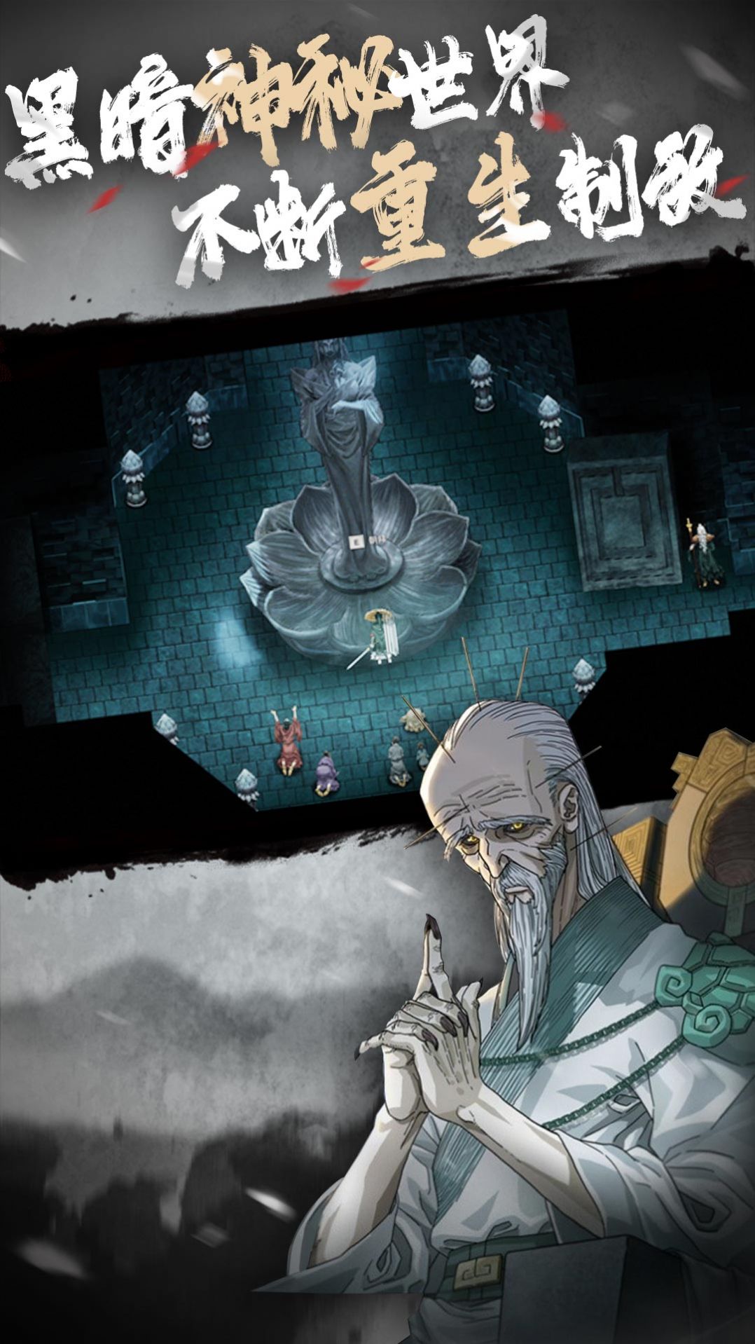 暖雪江湖手游官方最新版图片1