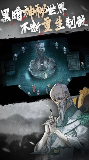 暖雪江湖手游官方最新版图片1