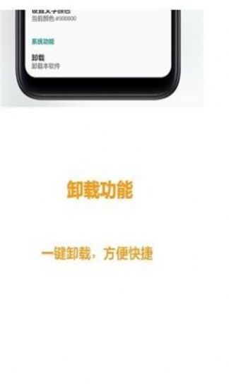 像素小天气ios版本app下载图片2